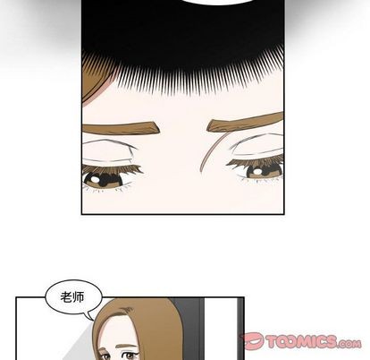 只爲守護你 - 第4話(2/2) - 6