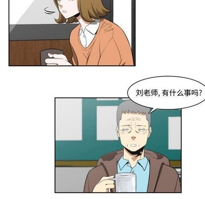 只爲守護你 - 第4話(2/2) - 1