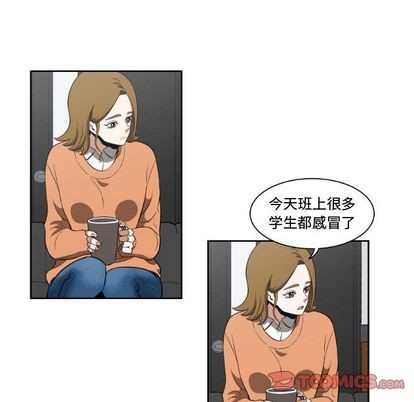 只爲守護你 - 第4話(2/2) - 2