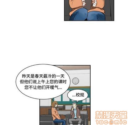 只爲守護你 - 第4話(2/2) - 3