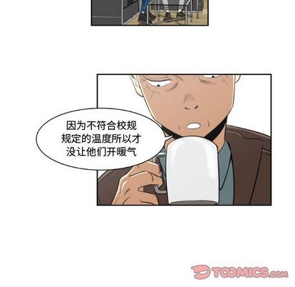 只爲守護你 - 第4話(2/2) - 4