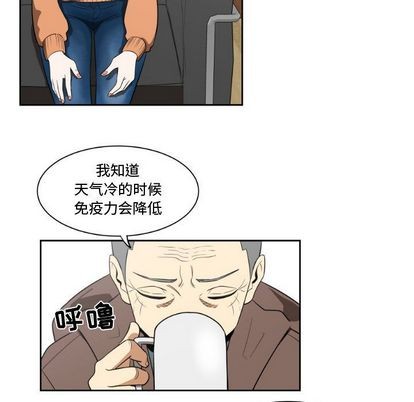 只爲守護你 - 第4話(2/2) - 3