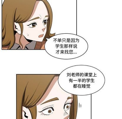 只爲守護你 - 第4話(2/2) - 5