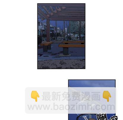 只爲守護你 - 第4話(1/2) - 1