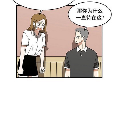 只爲守護你 - 第32話(1/3) - 2