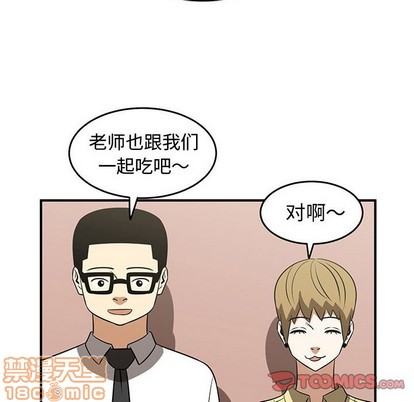 只爲守護你 - 第32話(1/3) - 4