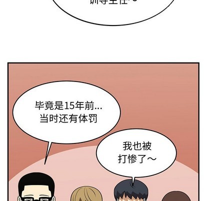 只爲守護你 - 第32話(1/3) - 1