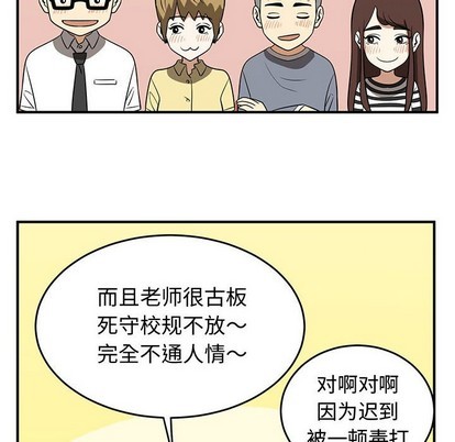 只爲守護你 - 第32話(1/3) - 2