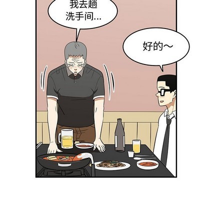 只爲守護你 - 第32話(1/3) - 5