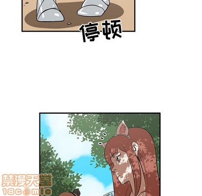 只爲守護你 - 第32話(2/3) - 6