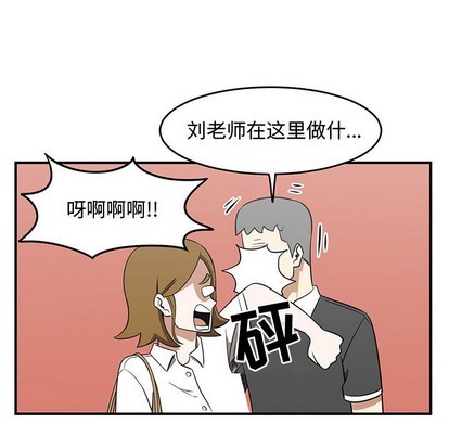 只爲守護你 - 第32話(1/3) - 7