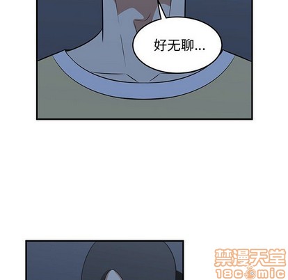 只爲守護你 - 第32話(2/3) - 8