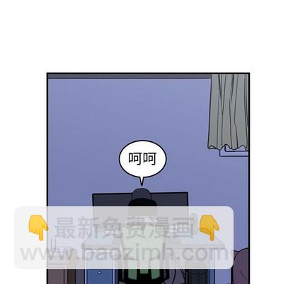 只爲守護你 - 第32話(2/3) - 6