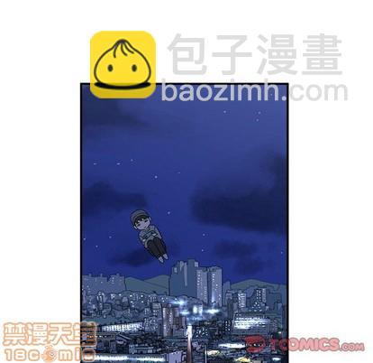 只爲守護你 - 第32話(2/3) - 2