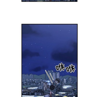 只爲守護你 - 第32話(2/3) - 3