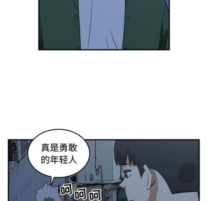 只爲守護你 - 第32話(2/3) - 7