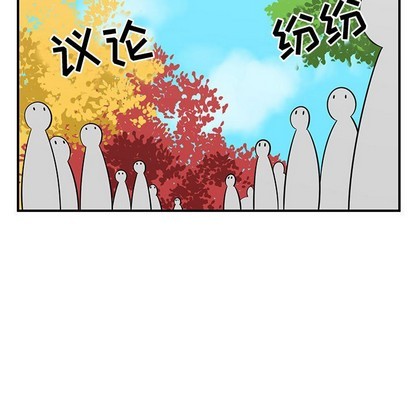 只爲守護你 - 第34話(3/3) - 5