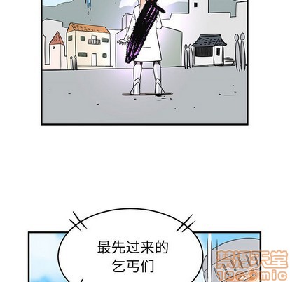 只爲守護你 - 第34話(3/3) - 4