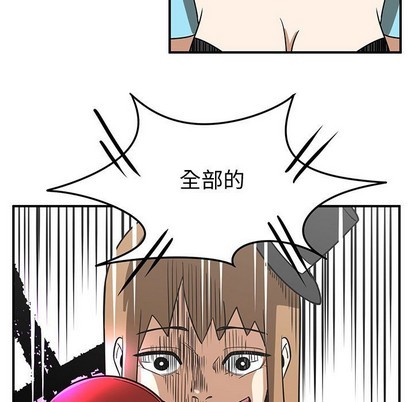 只爲守護你 - 第34話(3/3) - 3