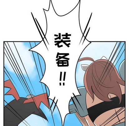 只爲守護你 - 第34話(3/3) - 5