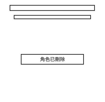 只爲守護你 - 第34話(3/3) - 2