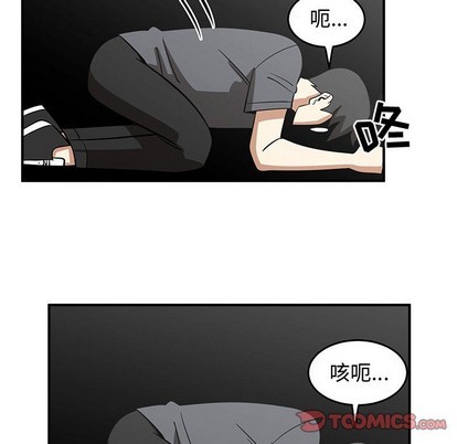 只爲守護你 - 第34話(3/3) - 5