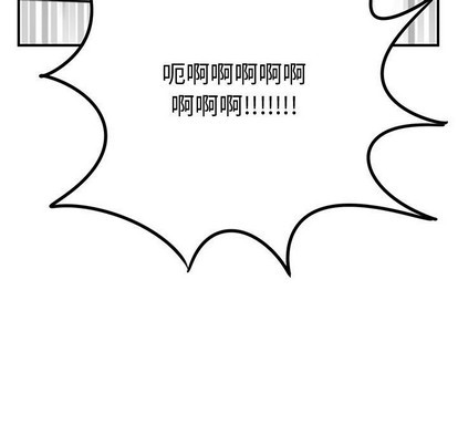 只爲守護你 - 第34話(3/3) - 3