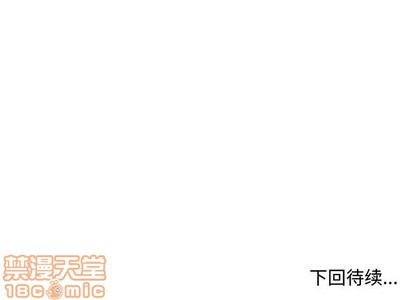 只爲守護你 - 第34話(3/3) - 4