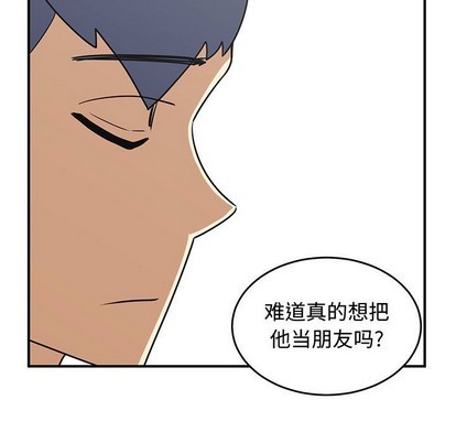 只爲守護你 - 第34話(1/3) - 7