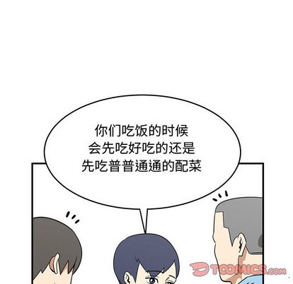 只爲守護你 - 第34話(1/3) - 8