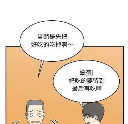 只爲守護你 - 第34話(1/3) - 2