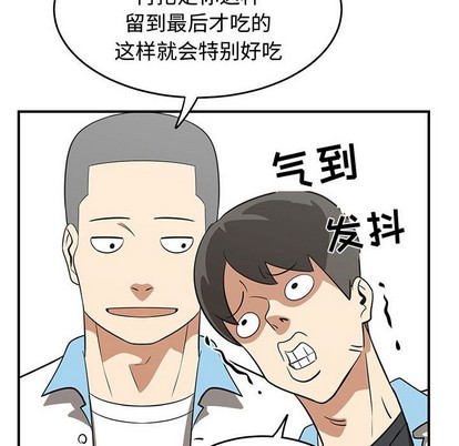 只爲守護你 - 第34話(1/3) - 4