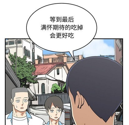 只爲守護你 - 第34話(1/3) - 7