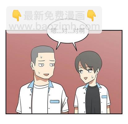 只爲守護你 - 第34話(1/3) - 1