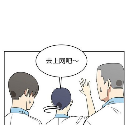 只爲守護你 - 第34話(1/3) - 2