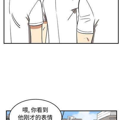 只爲守護你 - 第34話(1/3) - 3