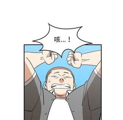 只爲守護你 - 第34話(1/3) - 8