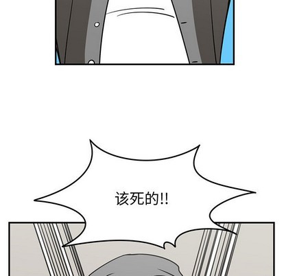 只爲守護你 - 第34話(1/3) - 1