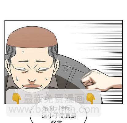 只爲守護你 - 第34話(2/3) - 5