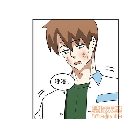 只爲守護你 - 第34話(2/3) - 1