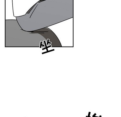 只爲守護你 - 第34話(2/3) - 3