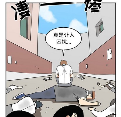 只爲守護你 - 第34話(2/3) - 4