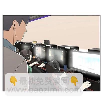 只爲守護你 - 第34話(2/3) - 7