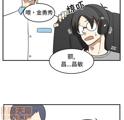 只爲守護你 - 第34話(2/3) - 3