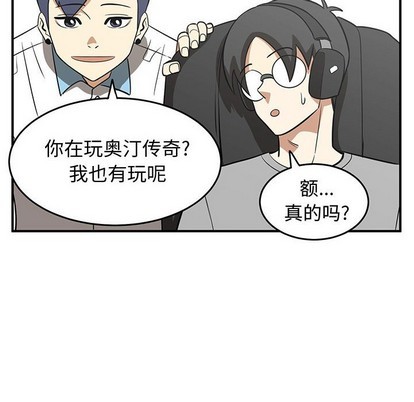 只爲守護你 - 第34話(2/3) - 4