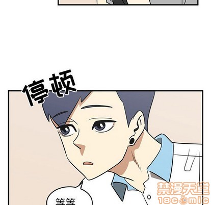 只爲守護你 - 第34話(2/3) - 8