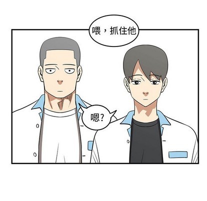 只爲守護你 - 第34話(2/3) - 7