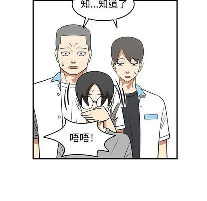 只爲守護你 - 第34話(2/3) - 4