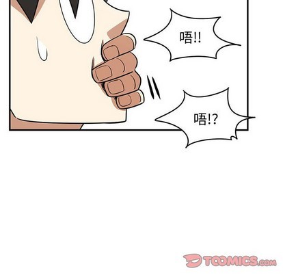 只爲守護你 - 第34話(2/3) - 8