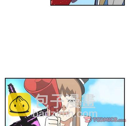 只爲守護你 - 第34話(2/3) - 6